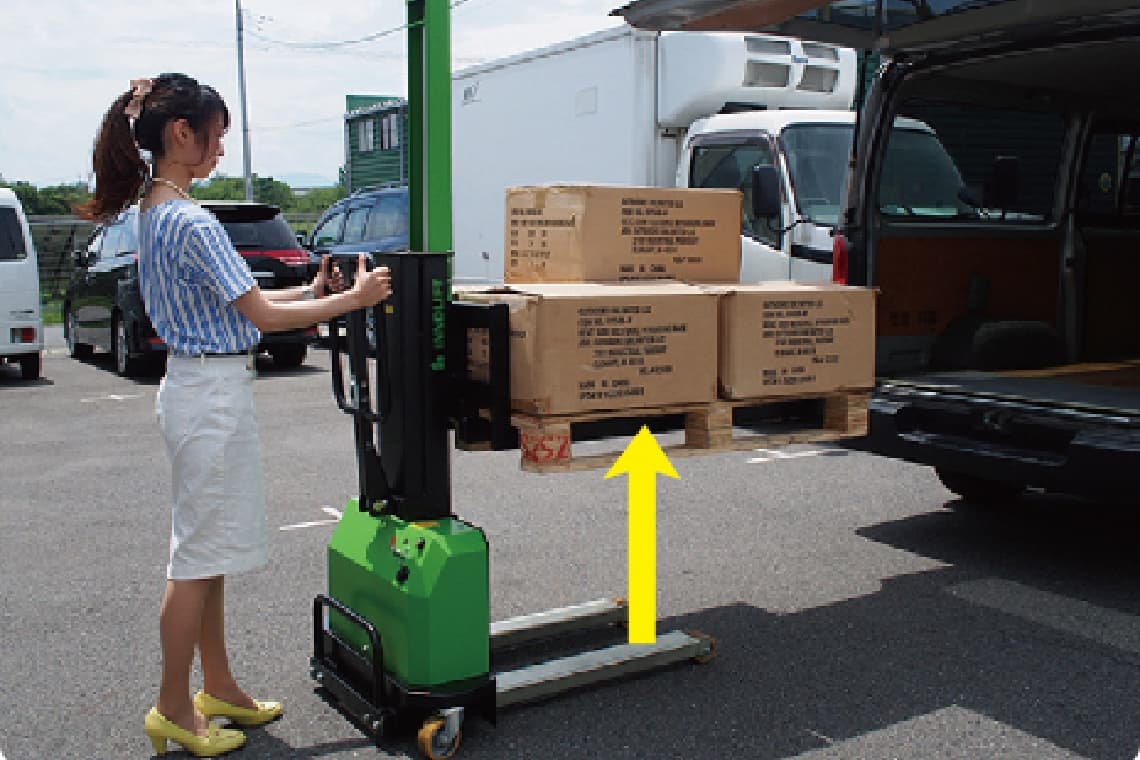 フォークをリフトアップします